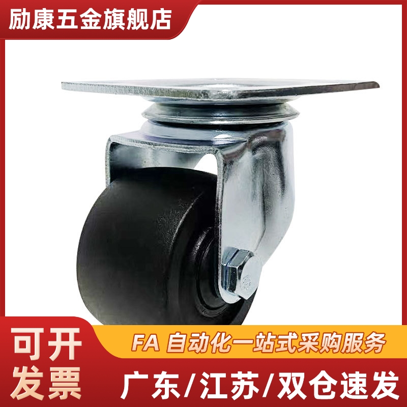 CHJFM/CHJF75/75A CHJFS65 CHJFS65A脚轮CHJFD50 50A CHJSS50S