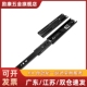 钢制三段式 350 DRS 导轨经济型抽屉滑轨 250 300 400 450
