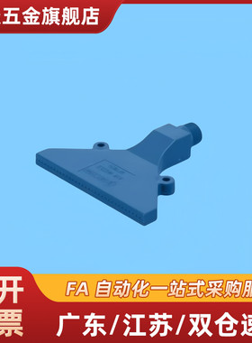 替AFTSP10 AFTSP空气AFTSF喷嘴喷头AFTSS15/AFTSA/AFTRSW60