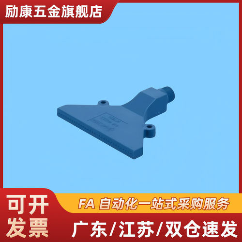 替AFTSP10 AFTSP空气AFTSF喷嘴喷头AFTSS15/AFTSA/AFTRSW60