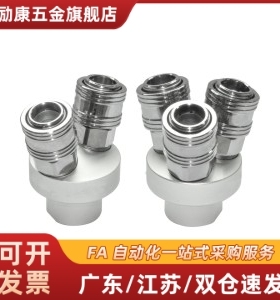 快速接头02内螺纹01 多管套型J-XYM41-2SF1-2SF2-3SF1-3SF2-A