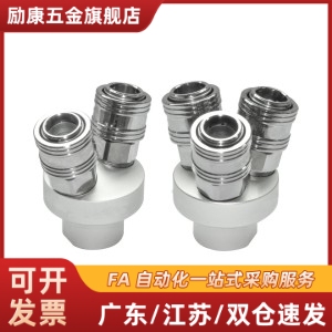 快速接头02内螺纹01 多管套型J-XYM41-2SF1-2SF2-3SF1-3SF2-A