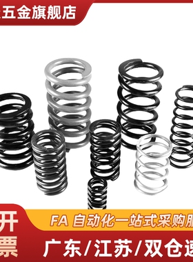 C弹簧UM12压簧UR7/UV40/UY16/UF8/UH6/WY3-15/4-25/20/WL5-YWL10