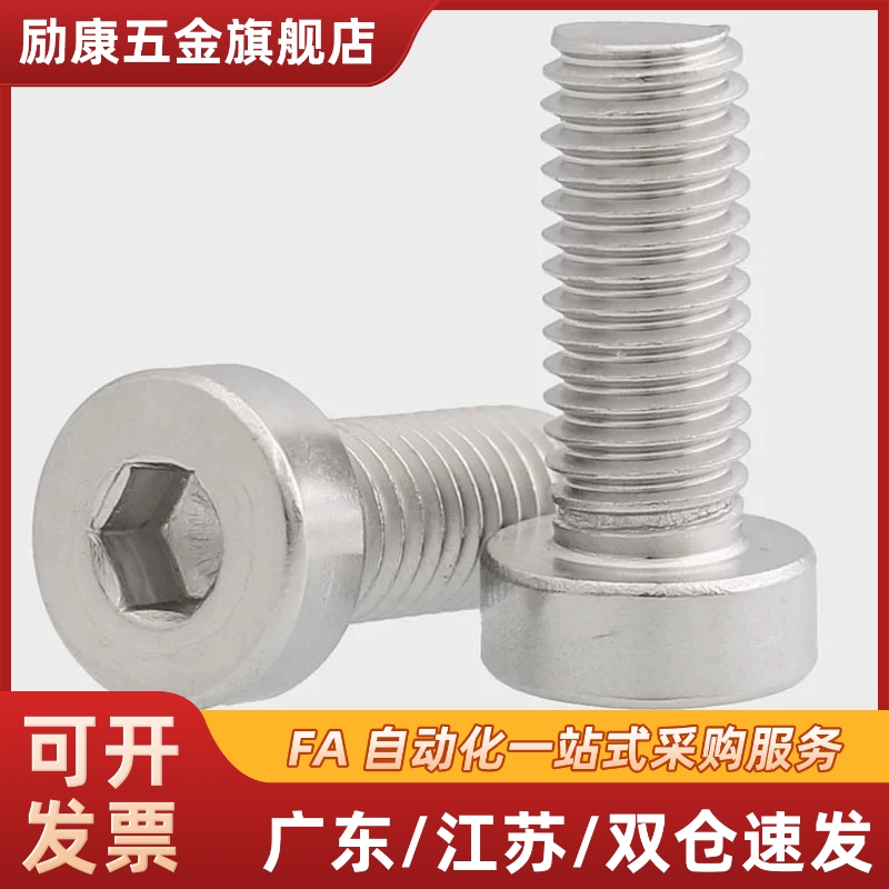 低头/短头内六角螺栓CBS8-10/12/16/20/25/30/35/40/45/50