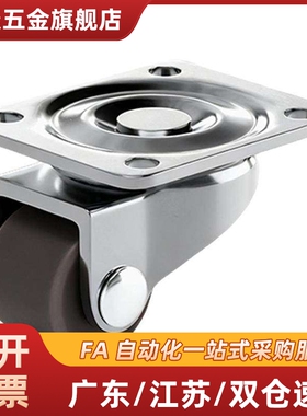 替代怡合达不锈钢脚轮CGL17/16-D65-N重载型脚轮CGL17/16-D75-N