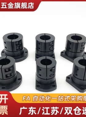 导向轴支座 光轴固定座SSLBC/LEC-D8/10/12/15/16/20/25/30/35/40