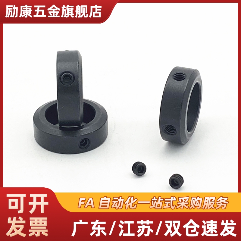 E-Scd40聚氨酯35固定环SSCD30/SSCDJ6/SCDJ8/10/12/16/PSCD20/25