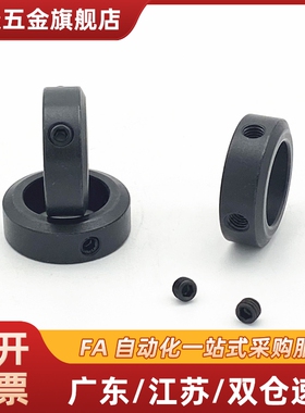 E-Scd40聚氨酯35固定环SSCD30/SSCDJ6/SCDJ8/10/12/16/PSCD20/25