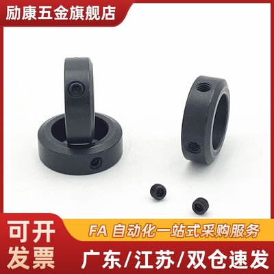 E-Scd40聚氨酯35固定环SSCD30/SSCDJ6/SCDJ8/10/12/16/PSCD20/25