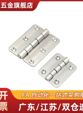 1213不锈钢06铰链HFL11-41/48/59/70/66/78/96/113合页60