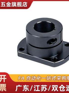 导向轴支座加长开口对边法兰STHWCB/STHWCBL8/10/12/15光轴固定