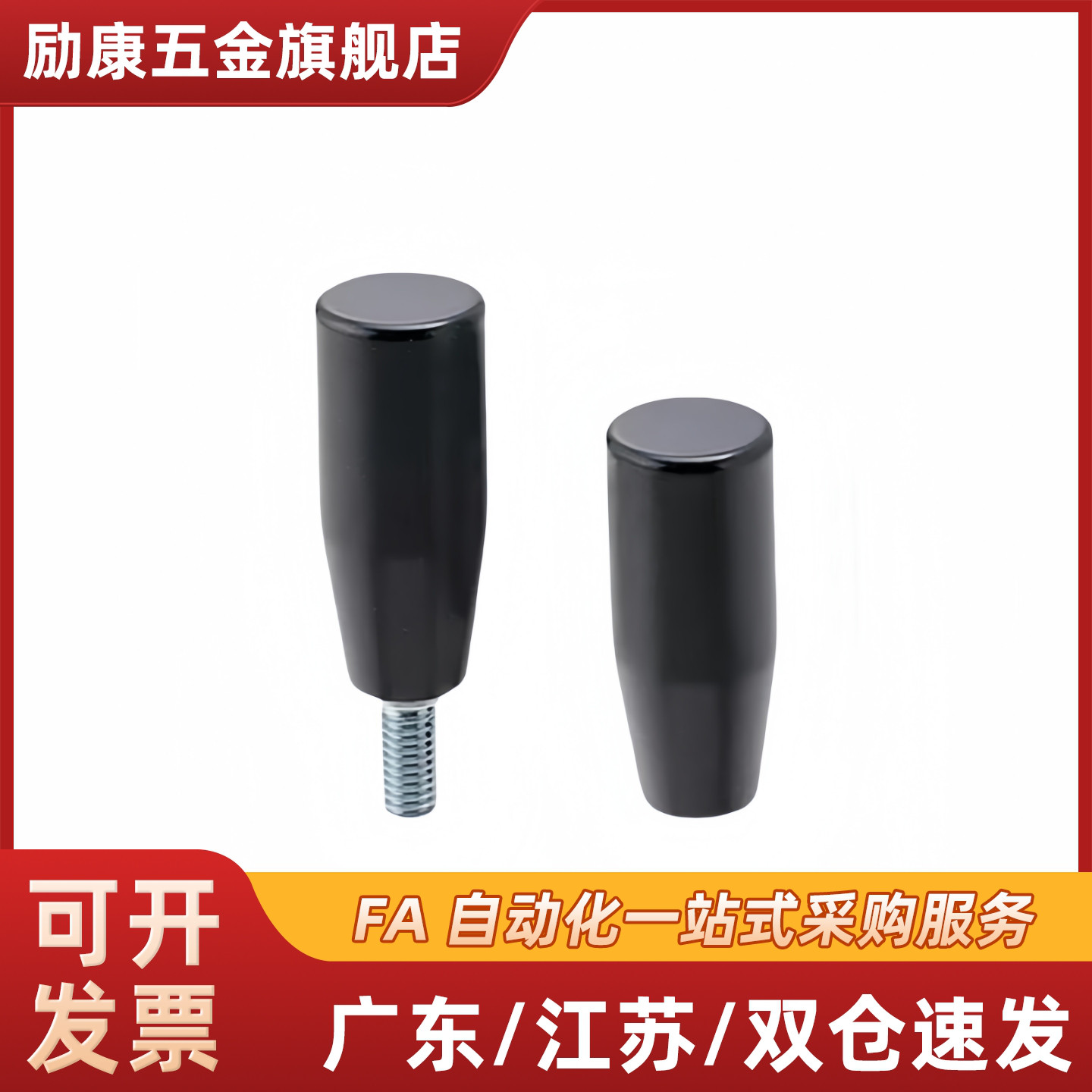 替/GRAM/GRAMS/GRAFC/GRAF6/8/GRC10胶木手柄把手C-GRW/GRM12握柄