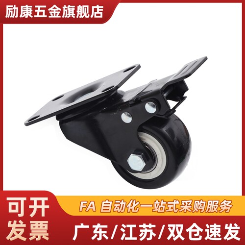 CKJ01 CKK01 CKK02-D40 50-PA UA NE脚轮 替代