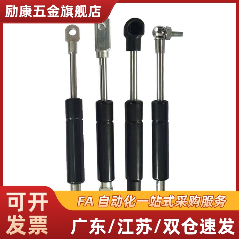 FGSS22050 22080 22090 22100 22120 22130 A B CD氮气汽弹簧撑