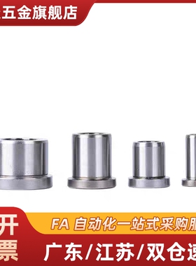 YKY01-31/L8衬套BAFA-D2/D3/D4/D6/D8/D10/D12/D13/D15/D16/D20