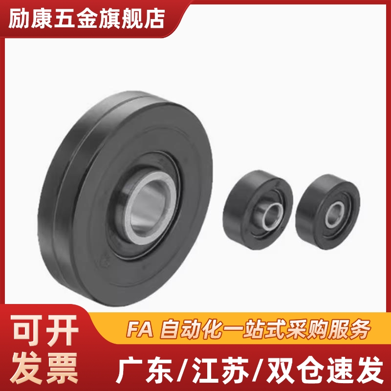 UMRHV UMRHW30 35 40 45 50 55 60 65 70重载型成形轴承