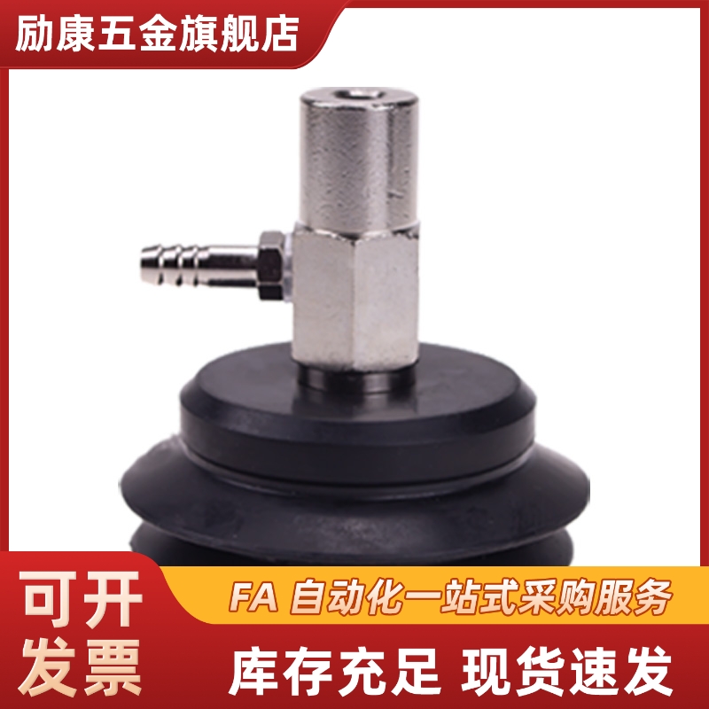 直通金具WEM06双层型真空吸盘WEH36-d20气动元件WEH31-d30
