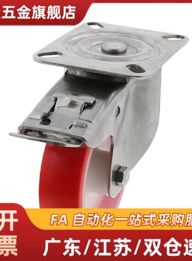 脚轮C-CSDS100-U C-CSDJ80-U C-CSDK80-U C-CSDK100-U C-CSDJ100