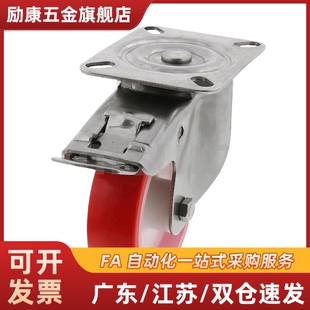 脚轮C-CSDS100-U C-CSDJ80-U C-CSDK80-U C-CSDK100-U C-CSDJ100