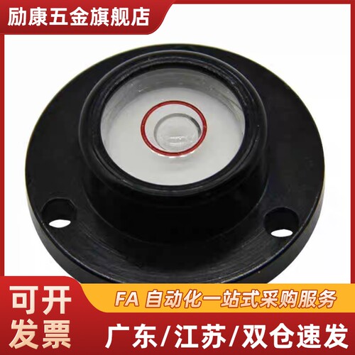 嵌入式水平仪万向水平泡台阶式水平仪SMH20 SMTP28 SMTP32