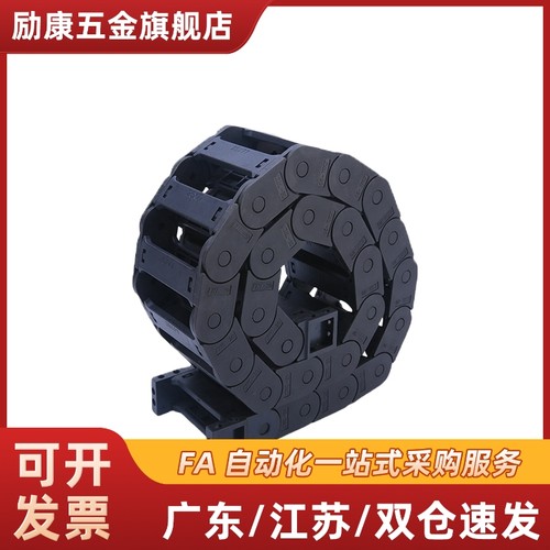 S电缆保护拖链MHPUS/MHPKS102 202 203 204 206 306 408 412 -A/B