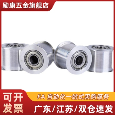 双轴承EVF11/31-W9W11W15W22W27W32-D15-D20-D25-D35-D60-D45-D65