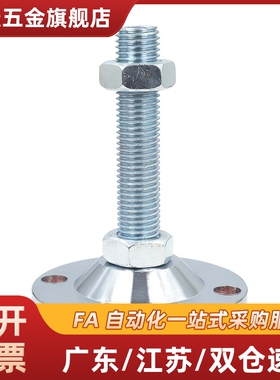 调整块黄胶带孔重型脚杯C-CPVCH100-12-16-20-24-100-120-150-200