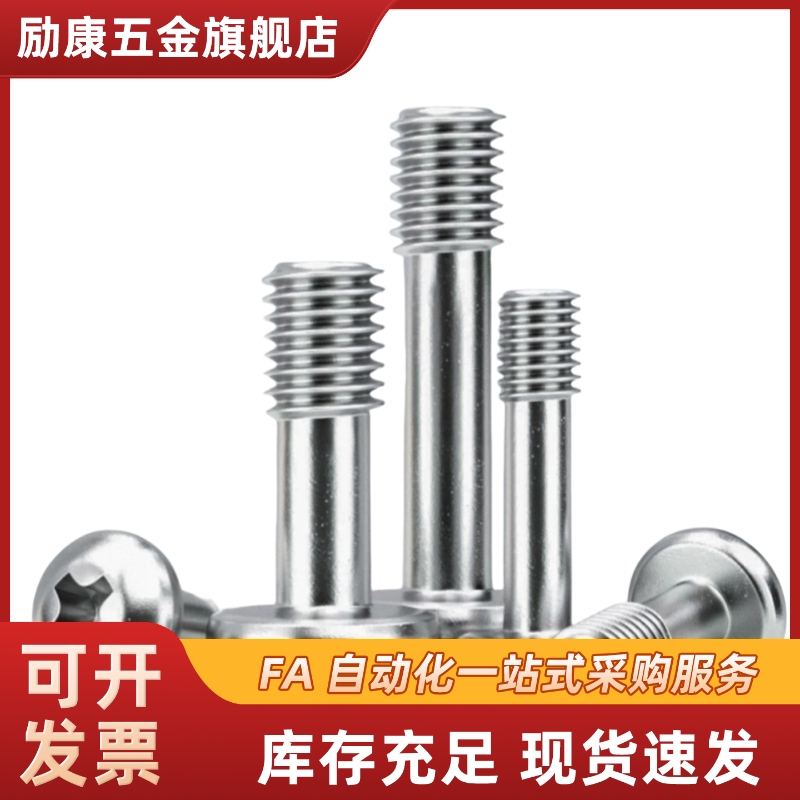 GUTBG4/M5 簿头内六角不脱落螺丝 304不锈钢盖板螺栓TBH34