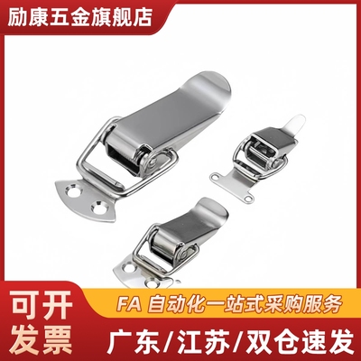 替代弹簧卡 不锈钢搭扣C-PKWS3/4/5 高品质 厂家直销