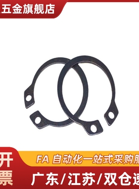 卡簧STWN3/4/5/6/7/8/10/11/12/13/14/15/16/17/18/19/20C型扣环