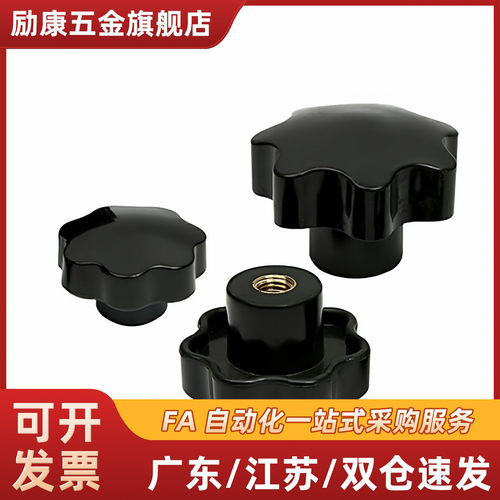 HAU30-31/D25七星NAFB10-35螺8/C-NKSF6把手4/M5/M6/M8/M10/M12