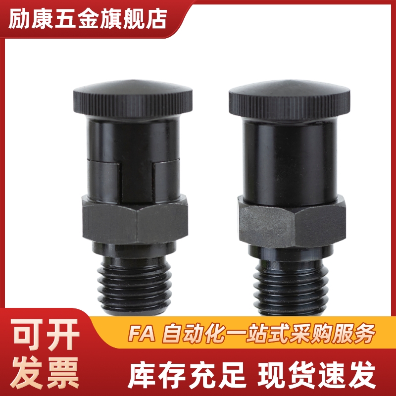 旋钮柱塞 嵌入式精密型PMXSH PMXSL PXSL PXSH10 12 16 20