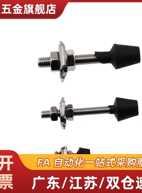 快速夹钳附件 橡胶压头 WDM-042507 044207 053008 064410 06