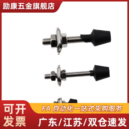 快速夹钳附件 橡胶压头 WDM-042507 044207 053008 064410 06