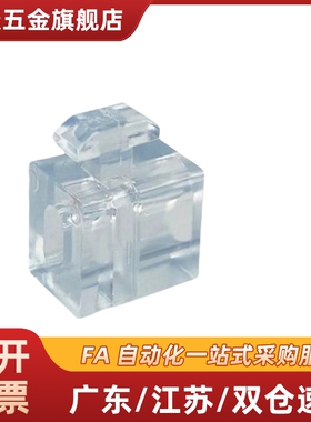 间隔固定块AMV51/53/61-206 308 4010 4510 G306 G408 兼容