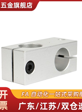 KDST MDKT ALKD HLKD6/8/10/12/15/20/25支柱固定夹 现货KLSTN