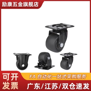 D75B D50 D75 CRB16 CRB11 D75C 替脚轮 D75A