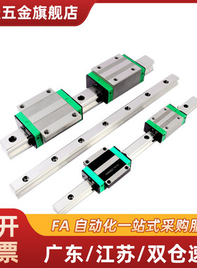 IAS IAP 01 03 05 06-H24 H28 H33-L100 220厂家直销直线导轨滑块