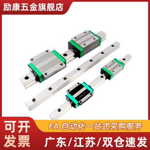 H24 220厂家直销直线导轨滑块 L100 H33 H28 IAP IAS
