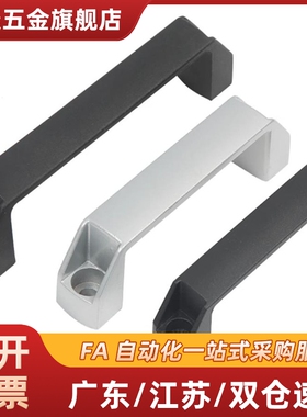 把手XAB02-L90/L120/L180 XAB01-41-42 XAC01/11-120塑胶铝合金