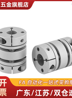 DBA62 DBA52-D20/D16/D25/D32/D40/D50-d5-e6/8/10 高品质联轴器