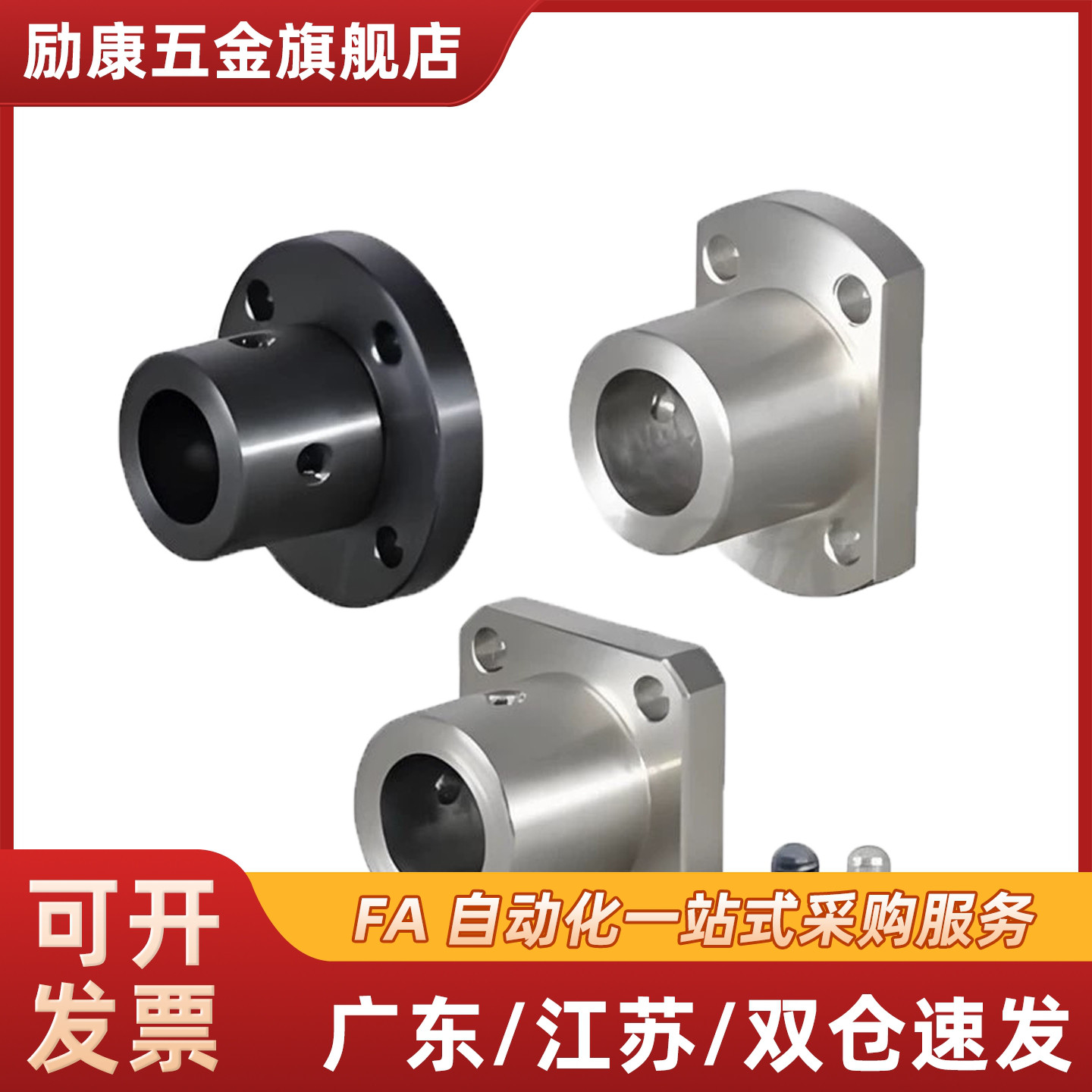 STHSBNL STNL STHCBNL12/16/20/25/30/4050导向轴固定座加厚