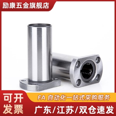 LHFSW6 8 10 12 13 16 20 25 30 35 40 50 双衬方法兰型