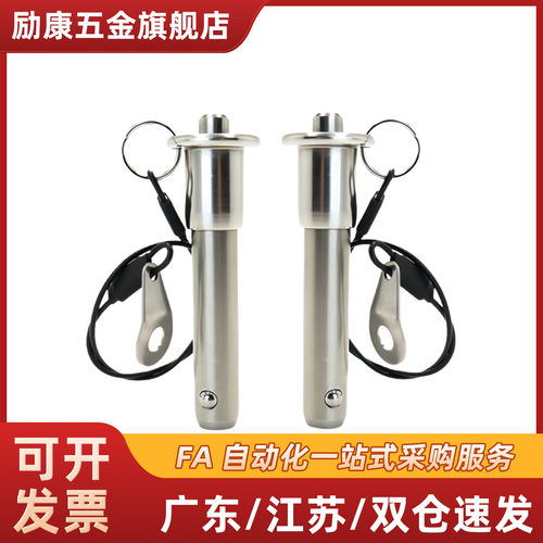 销 ZAA01-d5 d6 d8 d10 d12 d16-L10 L15 L20 L25 L30 L40 L50L60