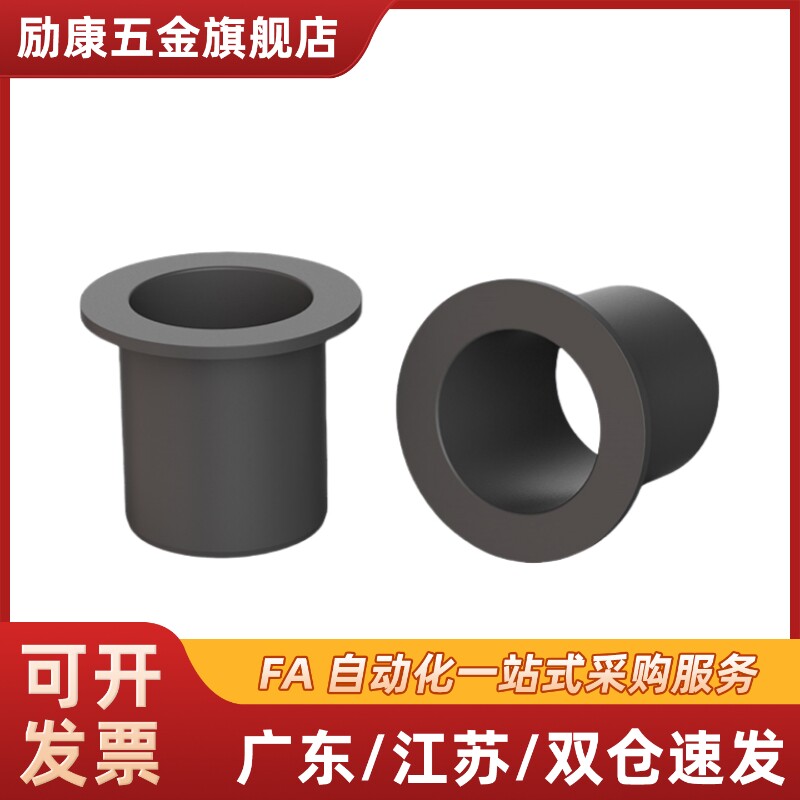 GFM-0810 工程塑料滑动轴承轴套04/05/07/09/10/15衬套图片