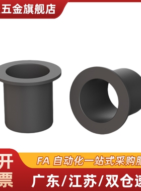 GFM-0810 工程塑料滑动轴承轴套04/05/07/09/10/15衬套