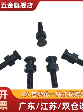 FJCLM4/5/6/8/10/16/20-0.7/0.8/1.0/1.25/1.5/2.0-4/6/8浮动接头