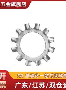 FUNTC10 12 15 17 20 25 30 35 40 45 50精密U型螺母FUNT锁紧螺帽