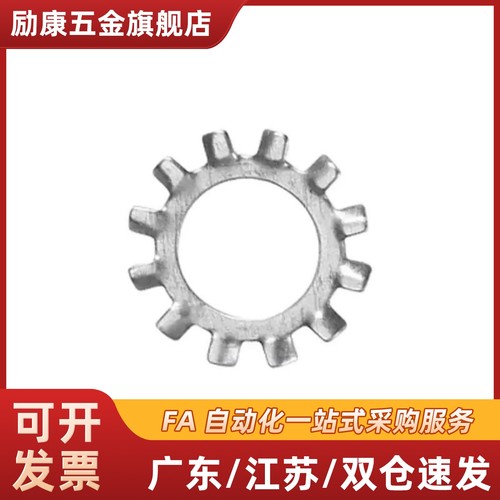 FUNTC10 12 15 17 20 25 30 35 40 45 50精密U型螺母FUNT锁紧螺帽