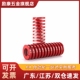 150 D70 100 175 L70 225 200 矩形螺旋弹簧YSWM 125 250